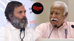 rahul gandhi mohan bhagwat on hindutva
