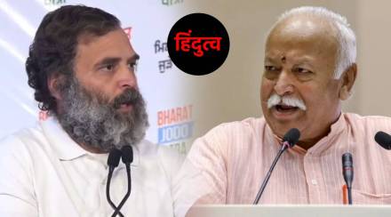 rahul gandhi mohan bhagwat on hindutva