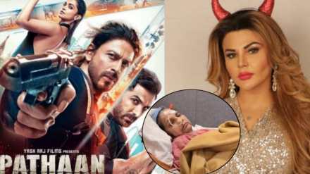 rakhi sawant final