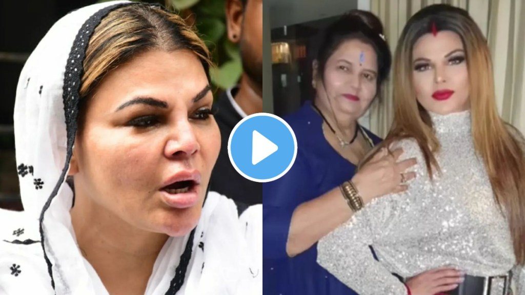 rakhi sawant video