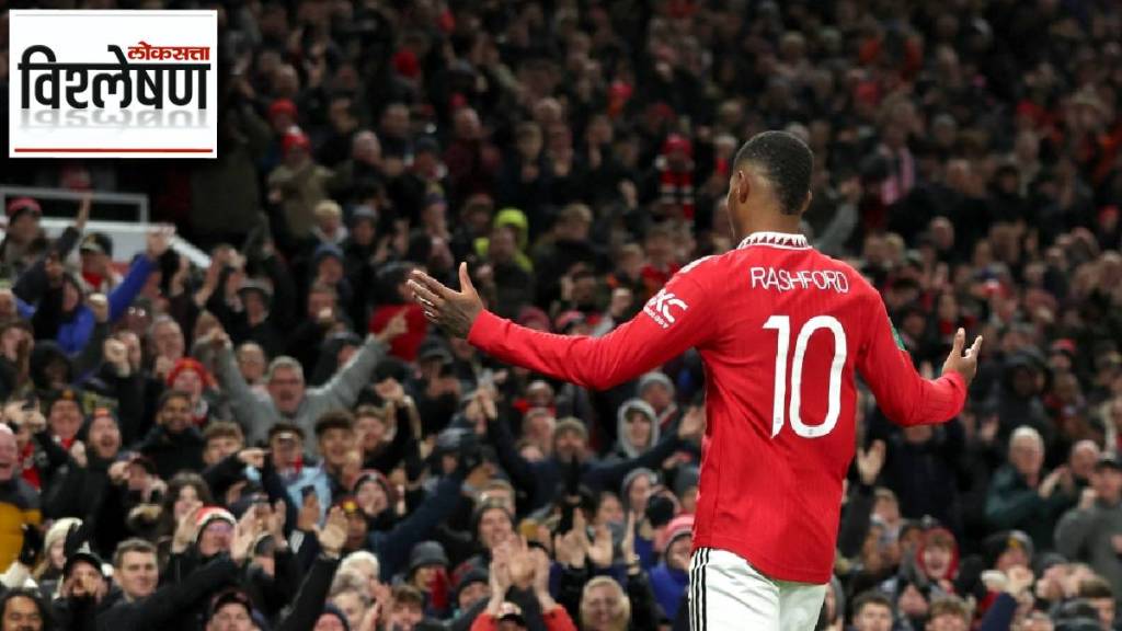 Marcus Rashford rashford celebration