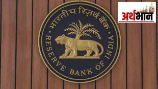 rbi warn on old pension scheme,