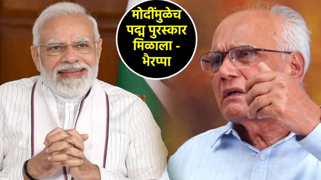 s l bhyrappa pm narendra modi padma bhushan award