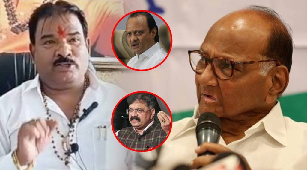 sanjay gaikwad sharad pawar ajit pawar