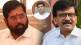 sanjay raut eknath shinde shrikant shinde