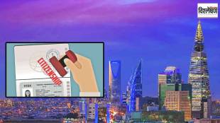 saudi arabia citizenship