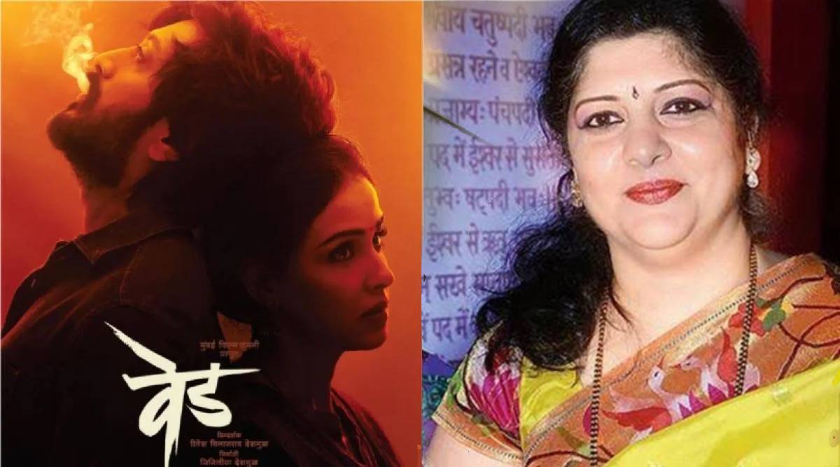 sharmila thackeray ved movie