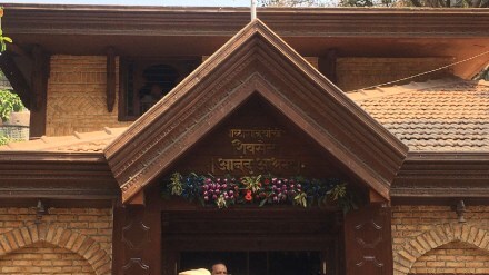 shivsena aanad ashram