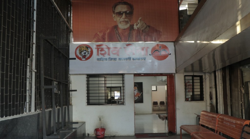 shivsena office