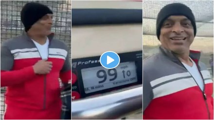 Video: When Shoaib Akhtar experienced the speed of 100 mph ball the reaction is going Viral