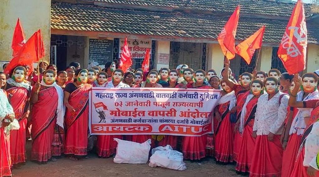 state wide agitation going Aitak Praneet Anganwadi Balwadi Karmary Union