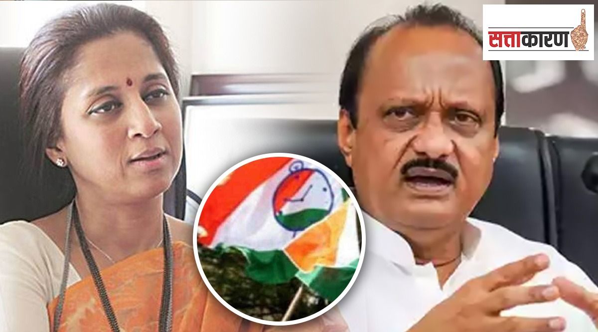 supriya sule ajit pawar