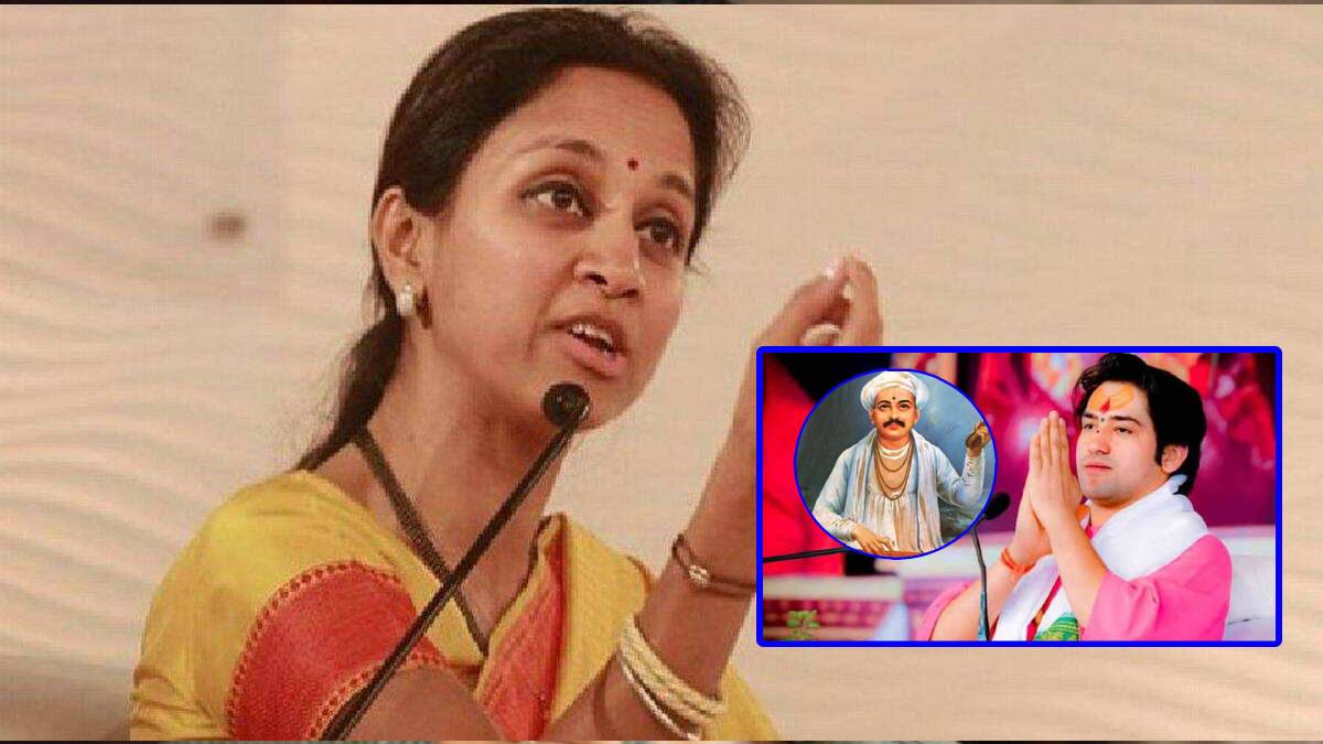 supriya sule and dhirendra krishna shastri