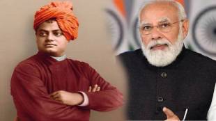 swami vivekananda and narendra modi