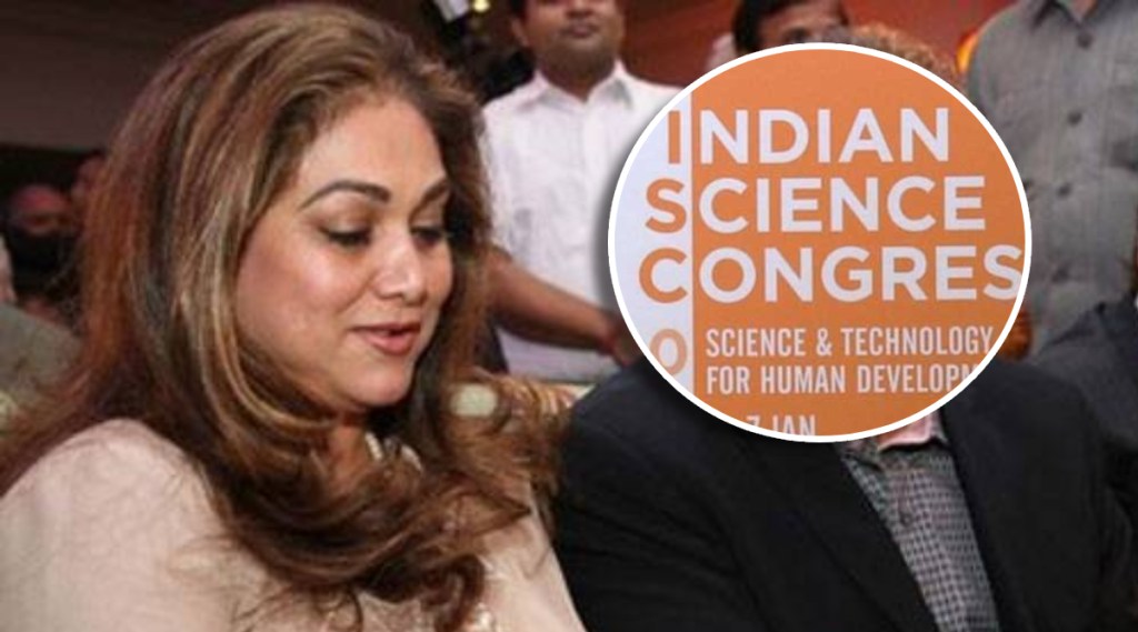 इंडियन सायंन्स कॉंग्रेसमध्ये आज काय-काय? टीना अंबानी येणार, कृषी विज्ञानावरही मंथन