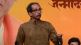 What Uddhav Thackeray Said?