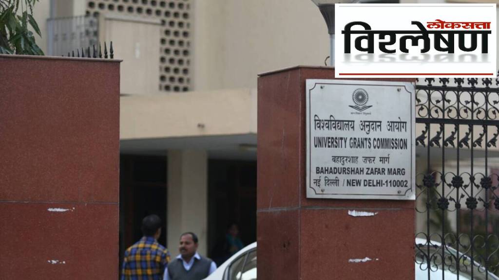 ugc guidelines for higher education institution