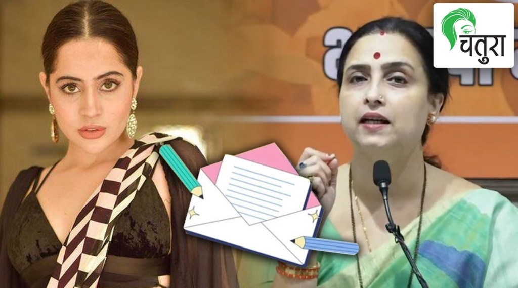 urfi javed controversy chitra wagh open letter