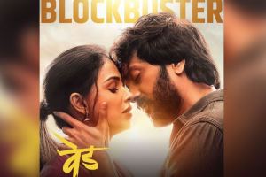 ved movie box office collection two week