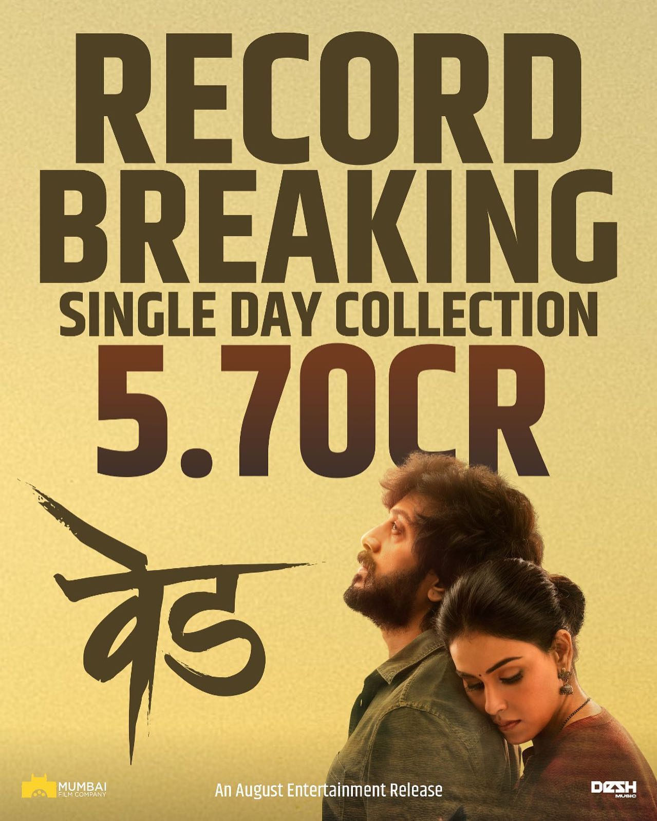 ved movie collection break sairat record (1)