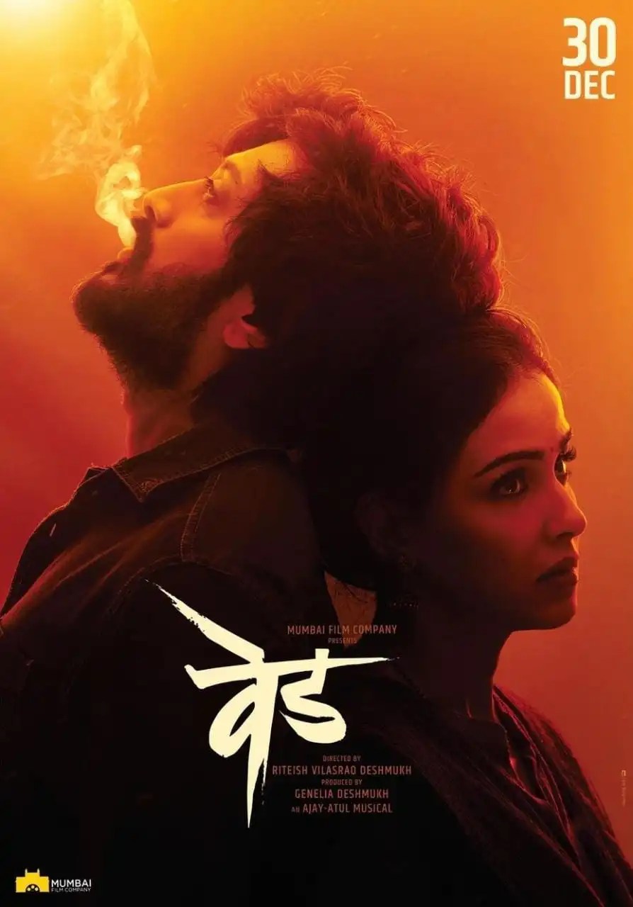 ved movie collection break sairat record 