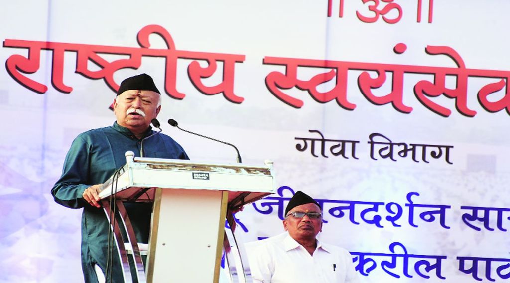 Dr. Mohan Bhagwat