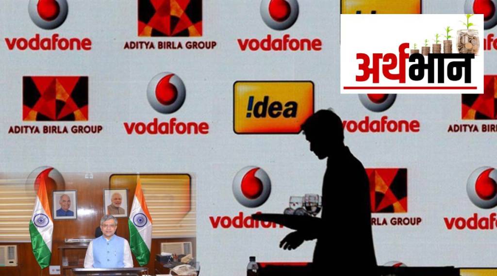 Vodafone-Idea, Ashwini Vaishnav, capital assistance