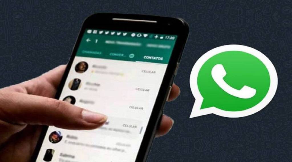 WhatsApp New Feature: अँड्रॉइडवर शेअर करता येणार डेटा; काय आहे नवे फीचर जाणून घ्या