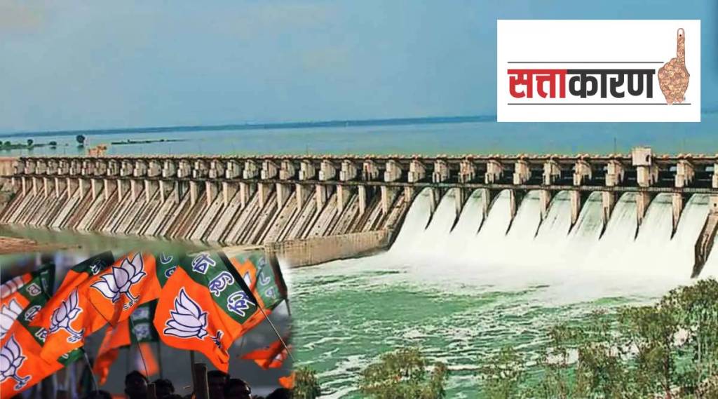 Ujani dam, water distribution, Solapur, Baramatim BJP