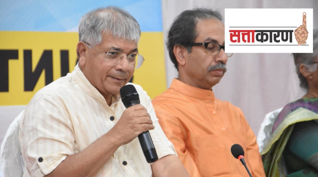 Vanchin Bahujan aghadi , Shiv Sena, western Vidarbha. Maha Vikas Aghadi, politics