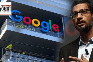 Google Layoff How Much Severance Pay Will Laid Off Employees Get CEO Sundar Pichai Writes Letter