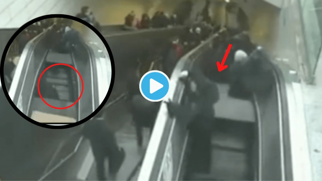 बिघडलेल्या Escalator ने गिळला माणूस; मेट्रो स्टेशनवरील Video पाहून पायाखालची जमीन हादरेल
