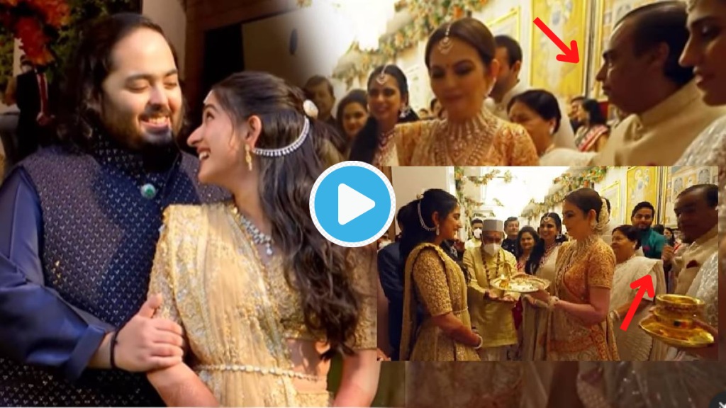 Why Mukesh Ambani Pulls Sons Hand Gets Mad In Anant Ambani Radhika Merchant Engagement Viral Video