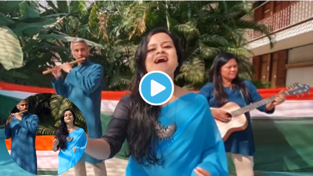 Video Republic Day Wishes by US Embassy With Rendition Of Vande Mataram By Grammy Award Nominee Pavitra Chari