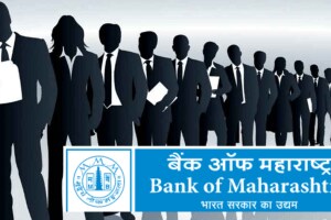 Bank Of Maharashtra Recruitment 2023 For 225 Job Vacancies How To Apply Online Criteria For Selection Salary