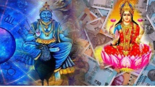 Shani Dev Transit In Kumbh Navansh Kundli These 4 Zodiac Signs Can Get Huge Money And Increase Bank Balance