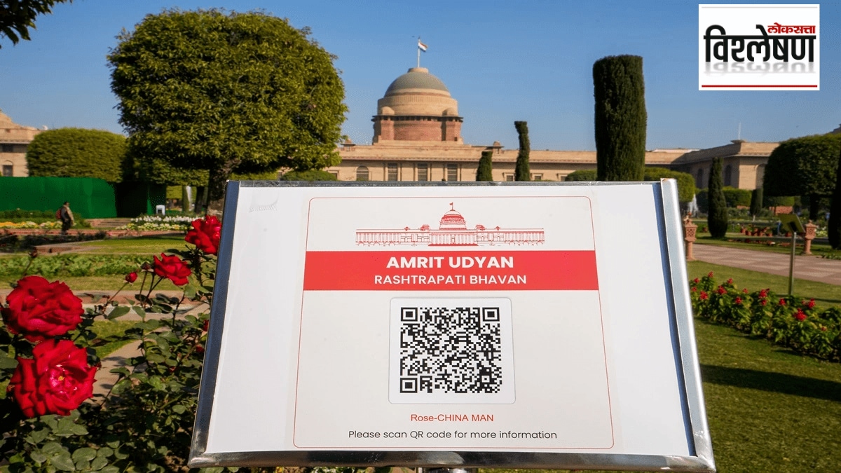 Amrit Udyan Why PM Modi Changed Mughal Garden Name In Rashtrapati Bhavan Why are There QR code on trees Explained
