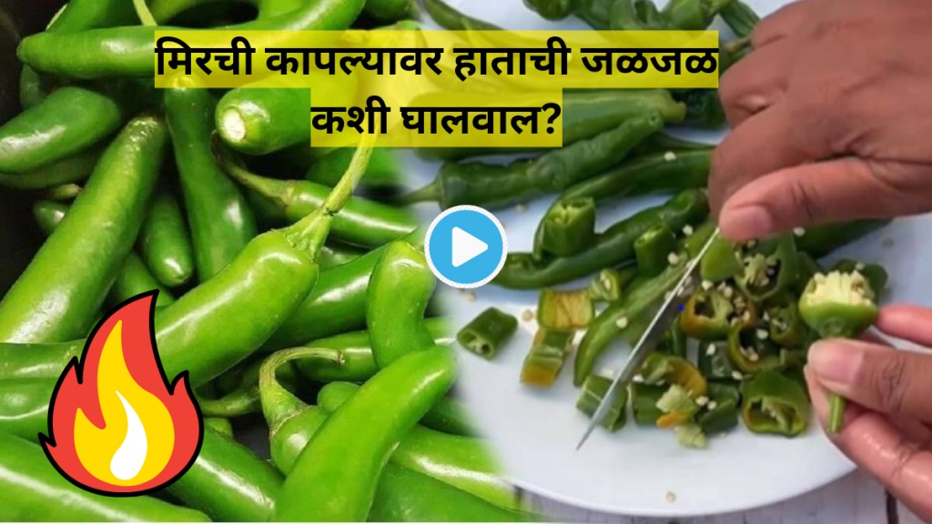 Video How To Reduce Burning After Cutting Chilies 5 Smart Kitchen Hacks For Amazing Recipes