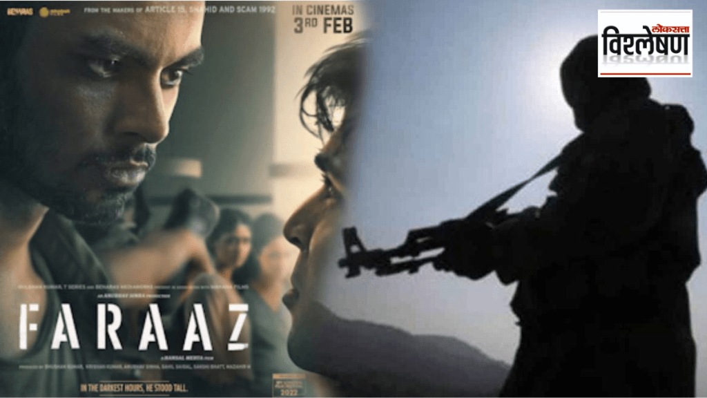 Story of the film Faraaz After Shahrukh Pathan Why this story of terrorism and bravery is under challenge in court