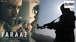 Story of the film Faraaz After Shahrukh Pathan Why this story of terrorism and bravery is under challenge in court