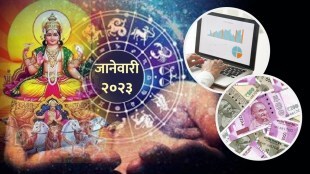 राशी