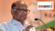 Aurangabad, NCP, Muslim intellectuals council, Sharad Pawar