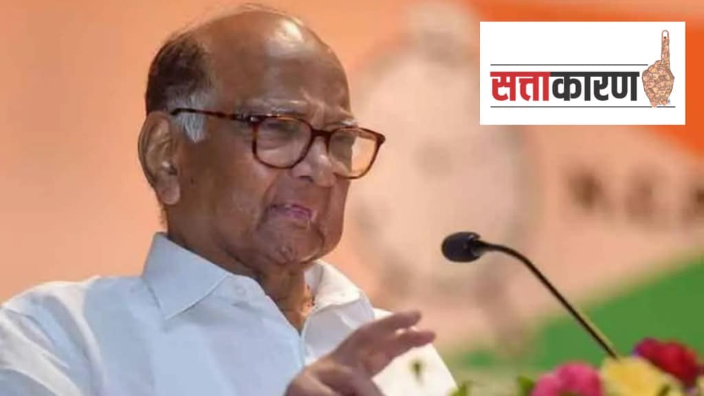 Aurangabad, NCP, Muslim intellectuals council, Sharad Pawar