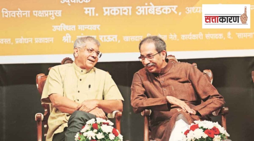 Prakash Ambedkar's claim that the alliance with Uddhav was reformist