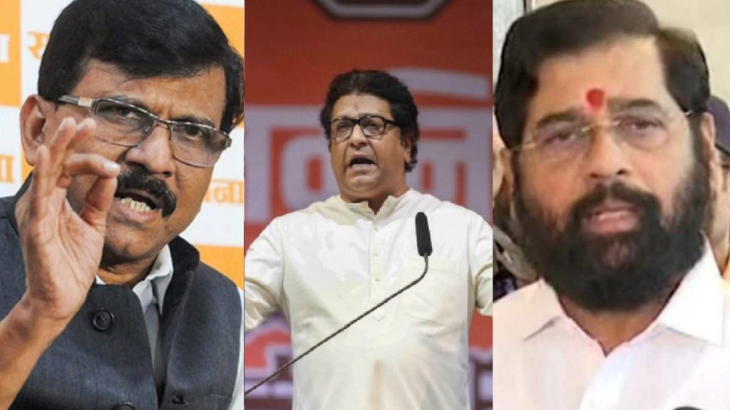 Sanjay Raut Raj Thackeray Eknath Shinde