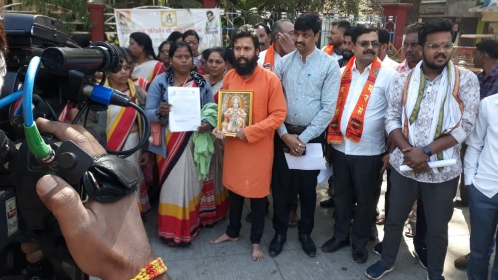 Women trying to recite Hanuman Chalisa in front of Devendra Fadnavis office nagpur Women trying to recite Hanuman Chalisa in front of Devendra Fadnavis office nagpur
