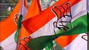 congress party