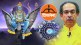 Shivsena Uddhav Thackrey under Threat By Shani till 2025 Jyotish Ulhas Gupte Predicts Astrology ahead of Budget Session