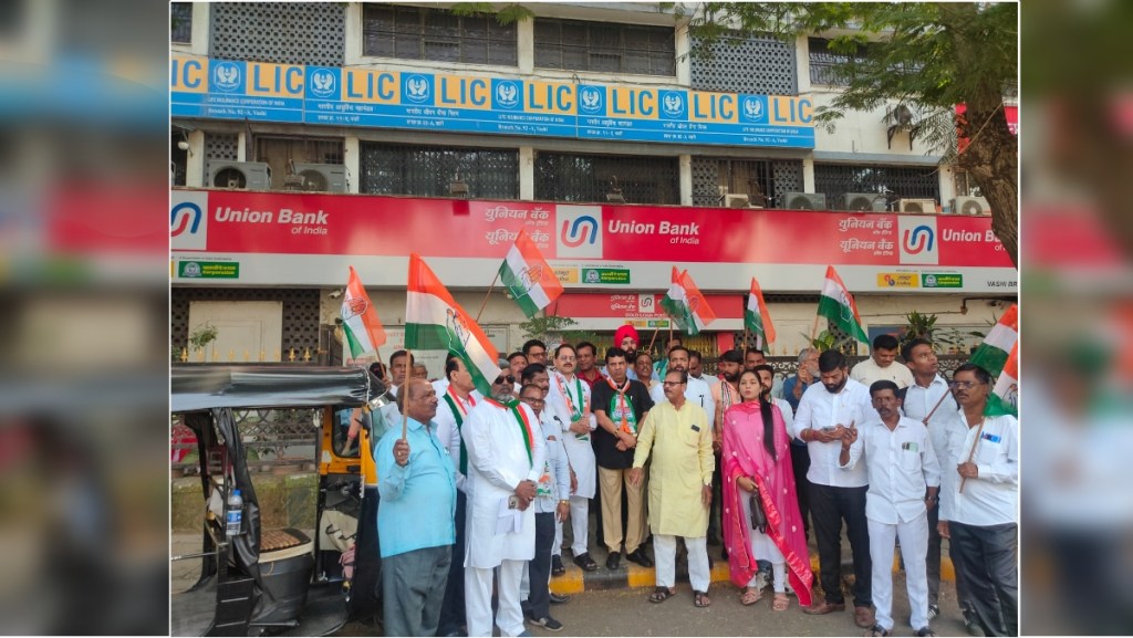 मोदी सरकार विरोधात नवी मुंबई जिल्हा काँग्रेसचे वाशी एलआयसी कार्यालयाबाहेर आंदोलन