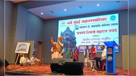 Group singing of Rajya Geet on the occasion of Shiv Jayanti in Navi Mumbai